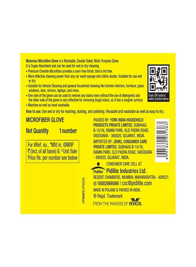 Motomax Microfibre Glove | Washable, Double Sided and Reusable | Multi-Purpose for Wet and Dry Cleaning | Ideal for Vehicles, General Household Cleaning - Image 5